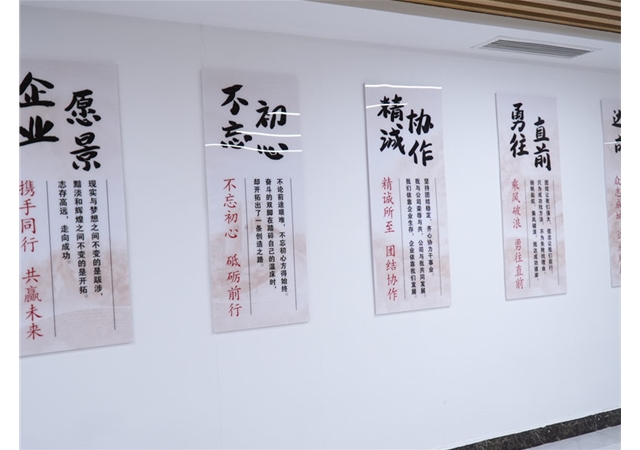 企业相册
